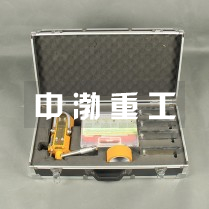 J1004電磁式堵漏工具