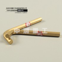 防爆內(nèi)六角扳手